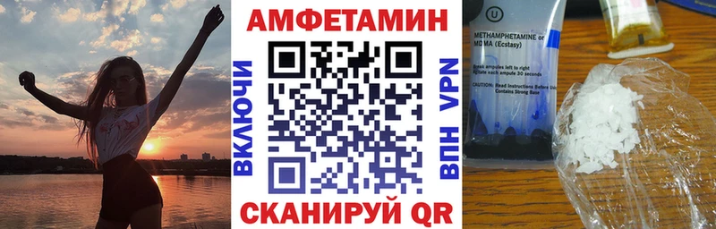 Амфетамин 97% darknet какой сайт Карпинск наркошоп