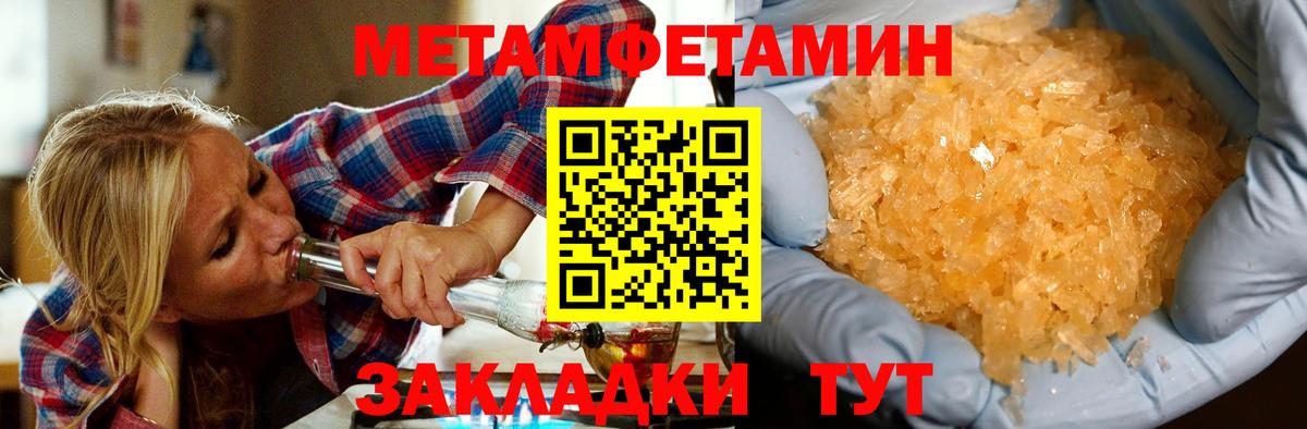 Карпинск  АМФЕТАМИН  Amphetamine  Вход с VPN  АМФЕТАМИН VHQ 
