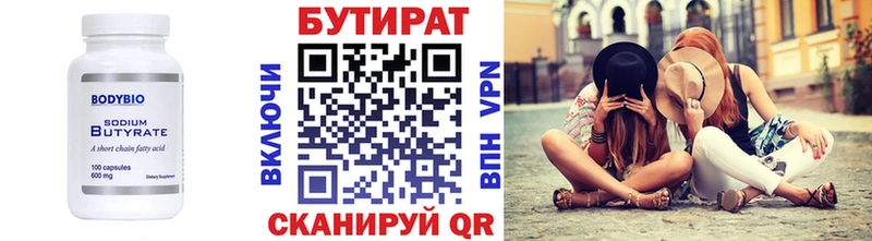 гидра маркетплейс  Карпинск  БУТИРАТ GHB 