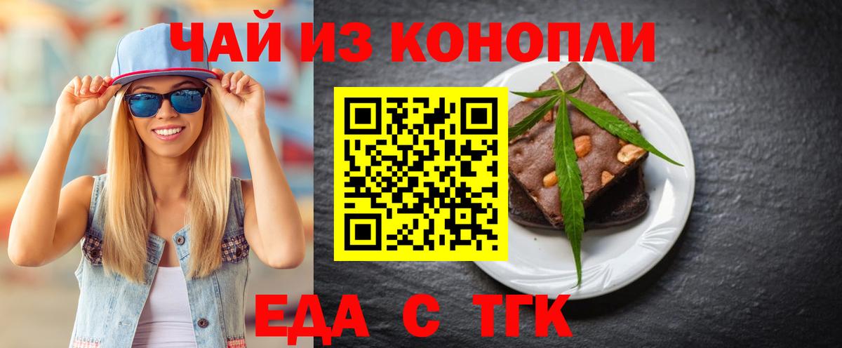 Карпинск  Еда ТГК марихуана  Вход с VPN 