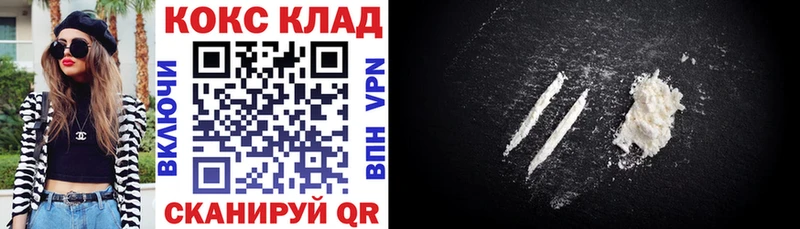 КОКАИН Fish Scale  mega tor  Карпинск 
