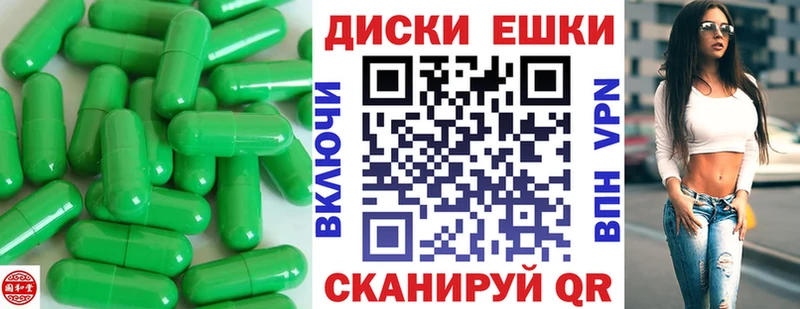 OMG зеркало  Карпинск  Экстази круглые 