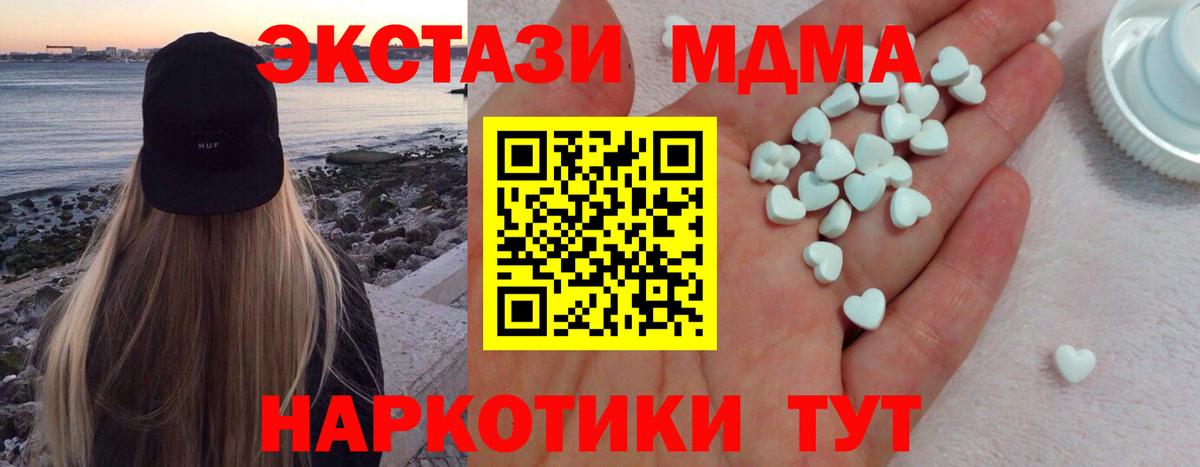 Экстази 99% Карпинск