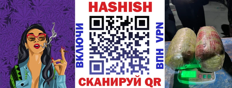 ГАШ гашик  Карпинск 
