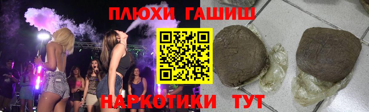 Гашиш гарик Карпинск