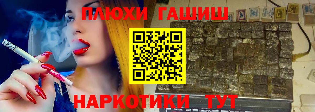 ГАШИШ hashish  цены наркотик  Вход с VPN  ГАШИШ  Карпинск  ГАШ 40% ТГК 