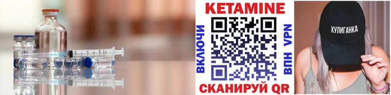 МЕГА ссылки  Карпинск  Кетамин ketamine 