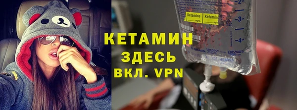 мефедрон VHQ Алексеевка