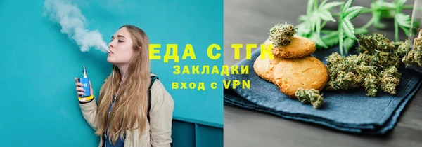 мефедрон VHQ Алексеевка