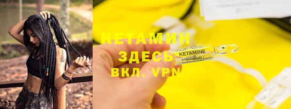 ALPHA-PVP Алексин