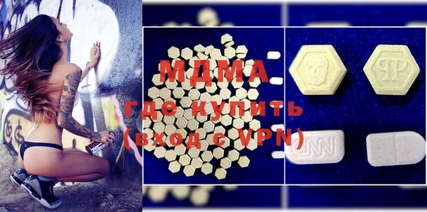 мефедрон VHQ Алексеевка
