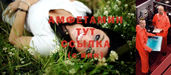 мефедрон VHQ Алексеевка
