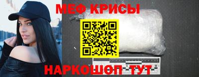 прущий лед Канаш