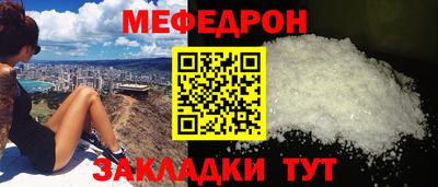 прущий лед Канаш
