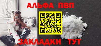прущий лед Канаш