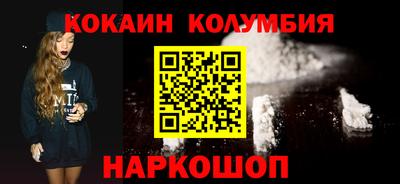 гашишное масло Кандалакша