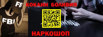 прущий лед Канаш
