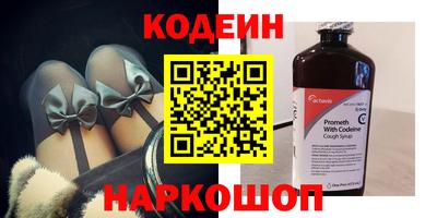 гашишное масло Кандалакша