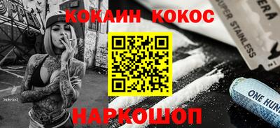 прущий лед Канаш