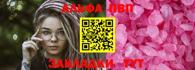гашишное масло Кандалакша