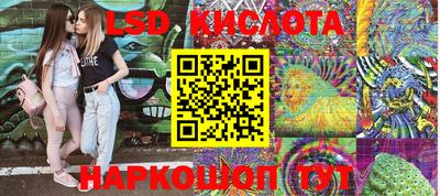 гашишное масло Кандалакша
