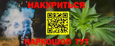 прущий лед Канаш