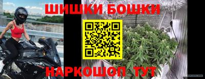 гашишное масло Кандалакша