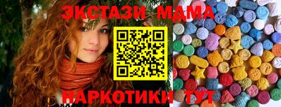 гашишное масло Кандалакша