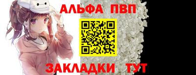 прущий лед Канаш