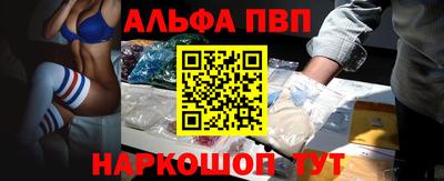 гашишное масло Кандалакша