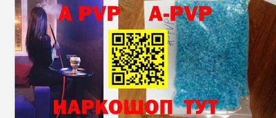 прущий лед Канаш