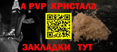 гашишное масло Кандалакша