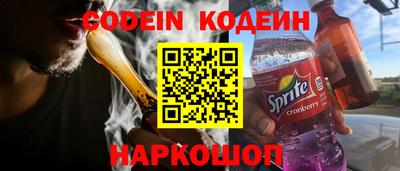 прущий лед Канаш
