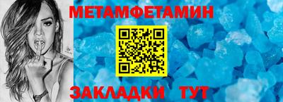 прущий лед Канаш