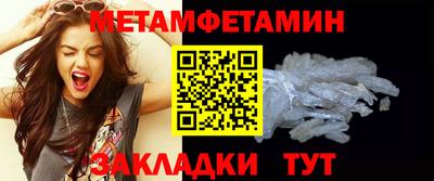 прущий лед Канаш