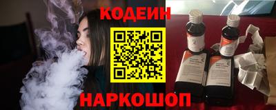 гашишное масло Кандалакша