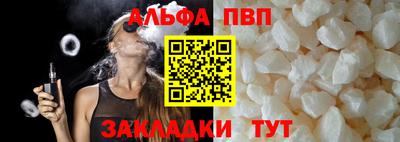 прущий лед Канаш