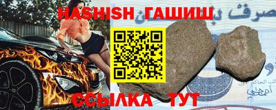 гашишное масло Кандалакша