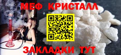 прущий лед Канаш