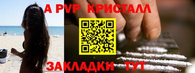 прущий лед Канаш