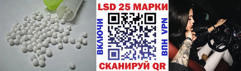 мега как зайти Карпинск Лсд 25 экстази кислота