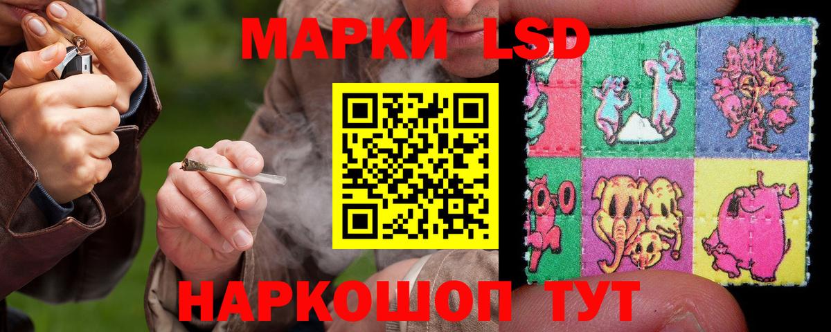 Лсд 25 экстази кислота  hydra ONION  LSD-25 экстази ecstasy  Карпинск  Вход с VPN  Лсд 25 экстази 