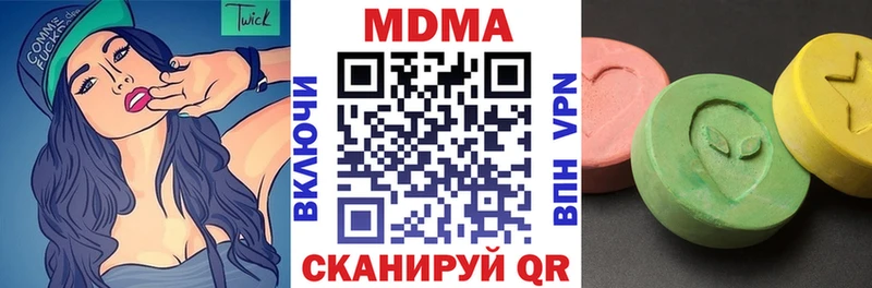 блэк спрут tor Карпинск MDMA молли