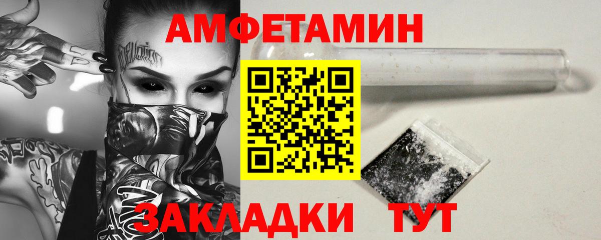 Первитин витя  Первитин витя  Карпинск  Вход с VPN 