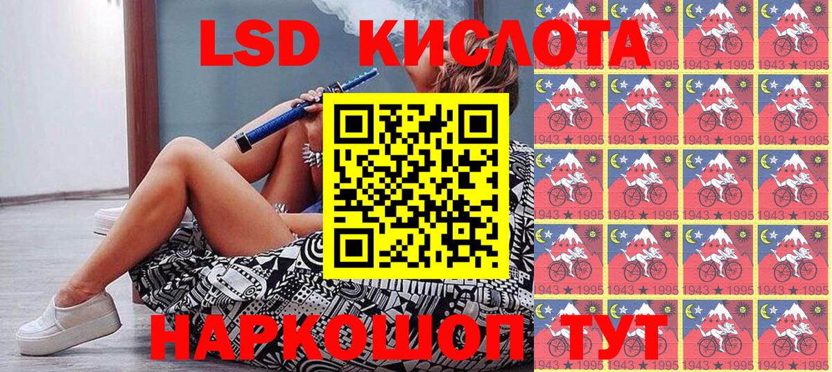 Марки N-bome 1500мкг Карпинск