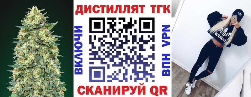 ТГК гашишное масло  Карпинск 