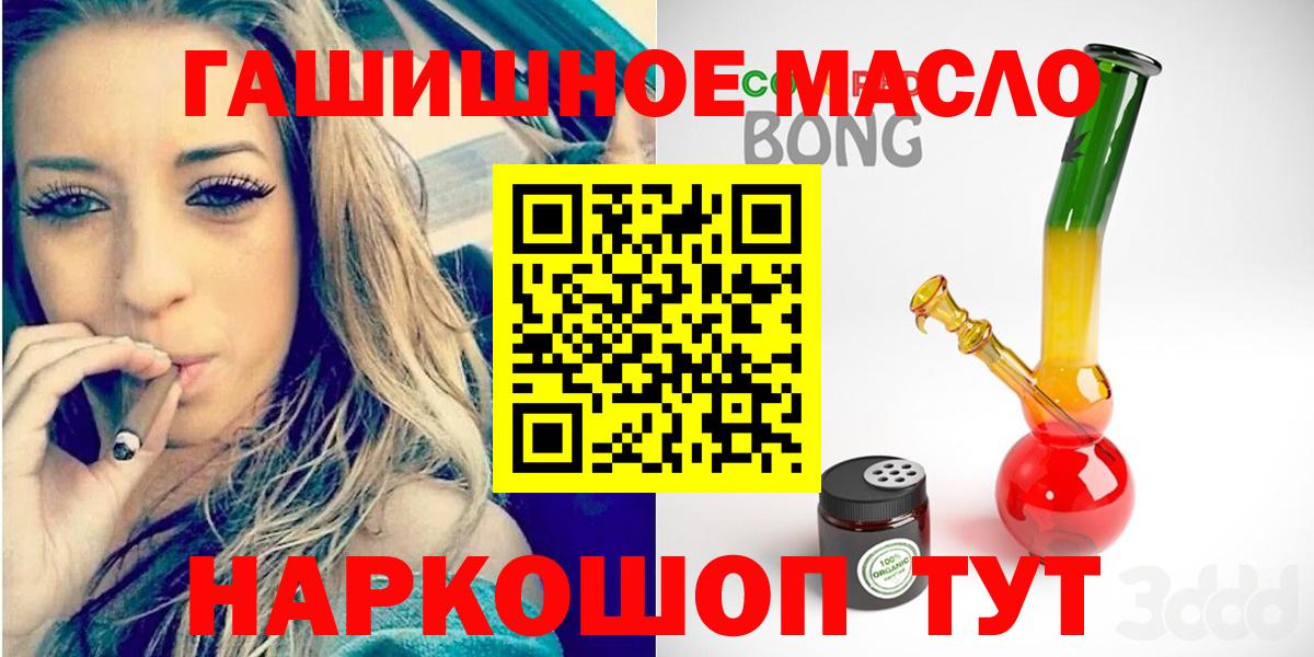 Дистиллят ТГК вейп Карпинск