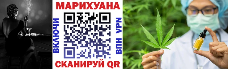 МАРИХУАНА Ganja Карпинск
