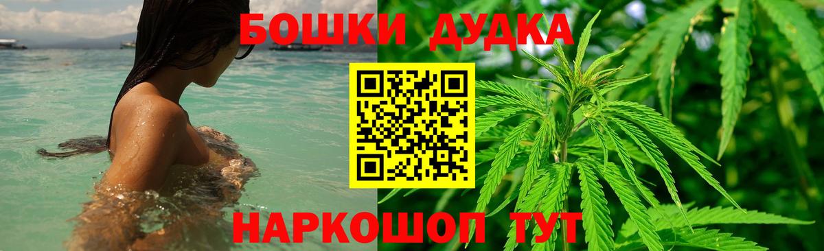 Канабис Ganja Карпинск